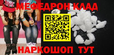 бутик Краснознаменск