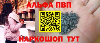 бутик Краснознаменск