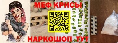 бутик Краснознаменск