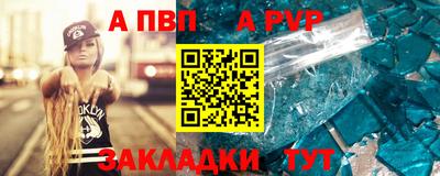 герыч Краснокаменск