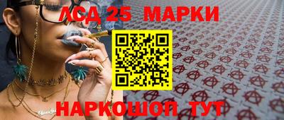 марихуана Краснодар