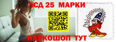марихуана Краснодар
