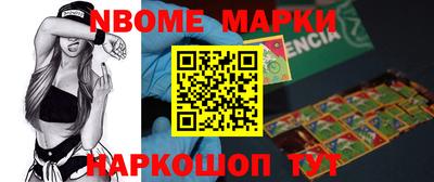 бутик Краснознаменск