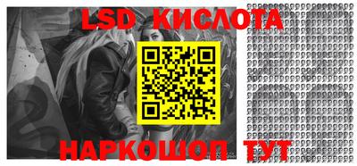 марихуана Краснодар