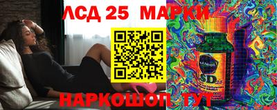 марихуана Краснодар