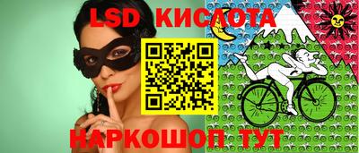 марихуана Краснодар