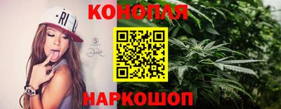бутик Краснознаменск