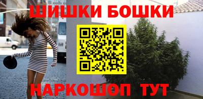 бутик Краснознаменск