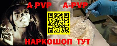 бутик Краснознаменск