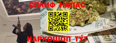 герыч Краснокаменск