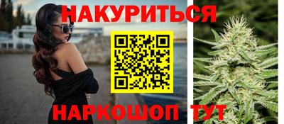 бутик Краснознаменск