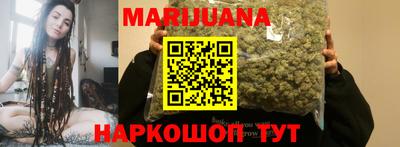 бутик Краснознаменск