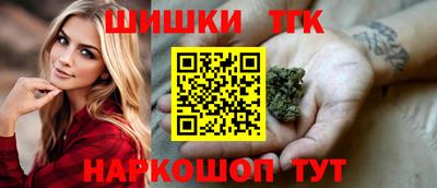 марихуана Краснодар