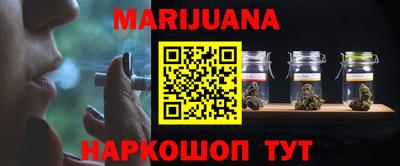 герыч Краснокаменск