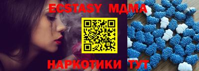 бутик Краснознаменск