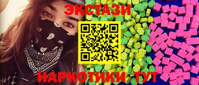 бутик Краснознаменск