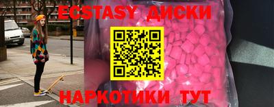 бутик Краснознаменск