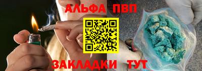 марихуана Краснодар