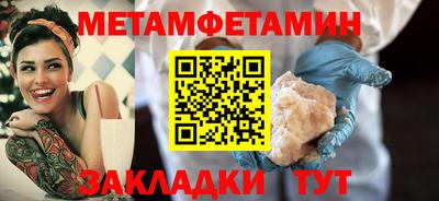 герыч Краснокаменск