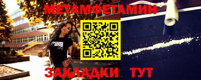бутик Краснознаменск
