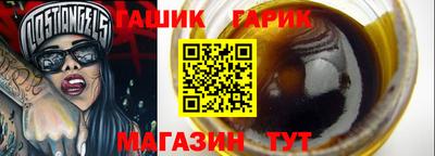 марихуана Краснодар