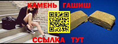 марихуана Краснодар