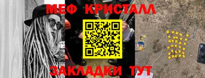 бутик Краснознаменск