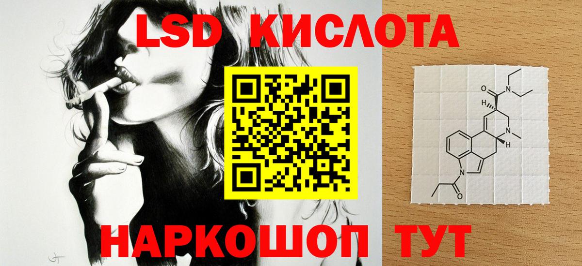 LSD-25 экстази кислота  Лсд 25 экстази кислота  Лсд 25 экстази  Вход с VPN  Чебоксары 