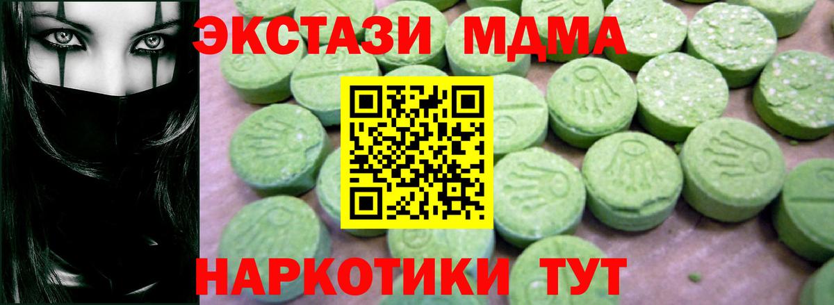MDMA VHQ  МДМА  Чебоксары  Вход с VPN 