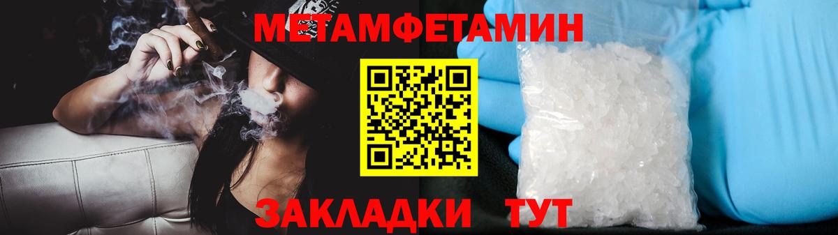 Чебоксары  МЕТАМФЕТАМИН мет  МЕТАМФЕТАМИН мет  Вход с VPN 