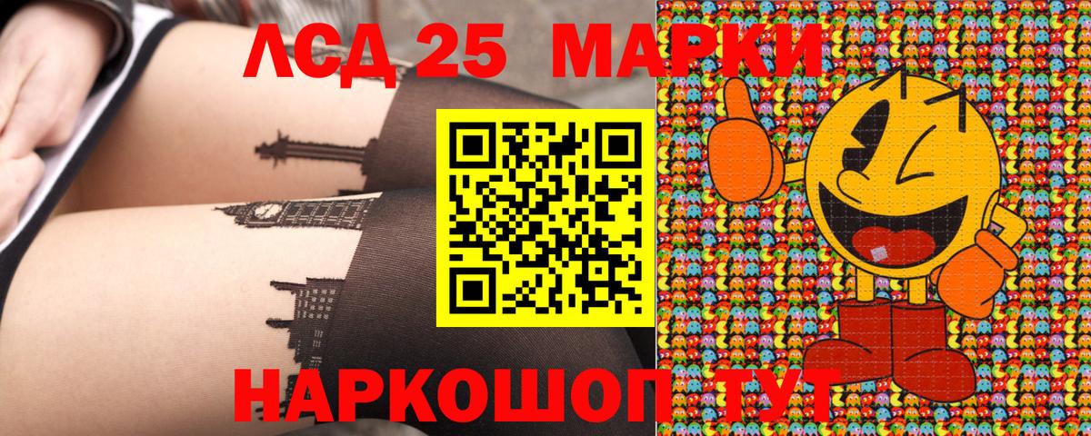 Чебоксары  Наркотические марки 1,5мг  Вход с VPN 