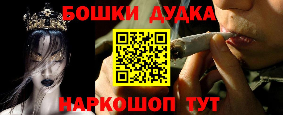 Шишки марихуана семена  Бошки Шишки ГИДРОПОН  Бошки марихуана LSD WEED  Вход с VPN  Чебоксары 