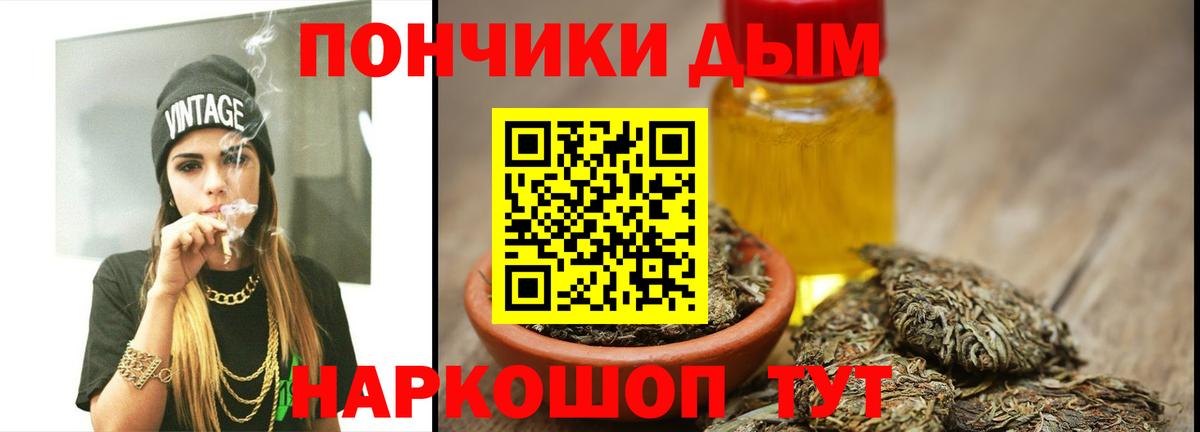 Шишки марихуана MAZAR Чебоксары
